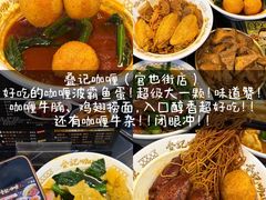 -官也街