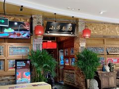 -小吊梨汤·北京菜·烤鸭(四元桥店)