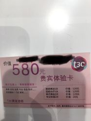 -t3c唐三彩