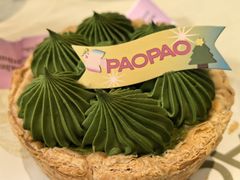 -PAOPAO Bakery&Café(港汇店)