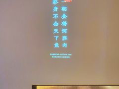 -沈灶河豚宴·河豚融合餐厅(汉中路店)