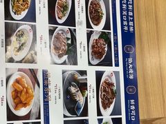 -菊花女水饺(闻涛苑店)