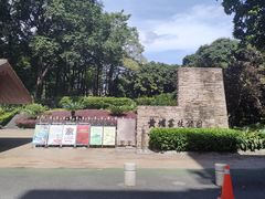 -黄埔荔枝公园