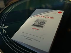 -花神咖啡馆