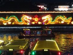 -民国红公馆·秦淮八艳(夫子庙店)