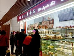 -白玉兰食品甜凤店(合生汇店)
