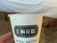 -南京维景国际大酒店(南京博物院店)