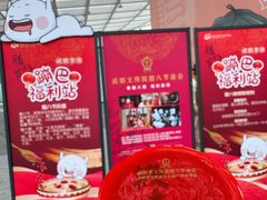 -国际非物质文化遗产博览园