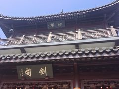 -虞山风景区