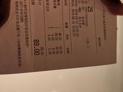 账单-禾珍珠家常小馆(河南博物院店)