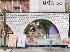 -Mint Gelato(二厂店)