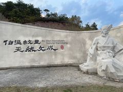 -刘伯温故里景区百丈漈