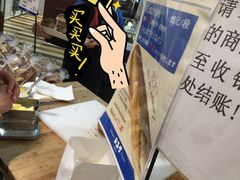 -都恩客(高岛屋百货店)