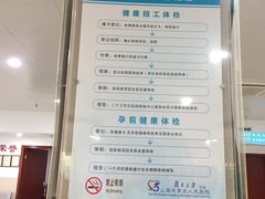 -上海市第五人民医院