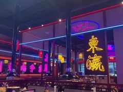 -十三姨正合丰烤肉(营迹路店)