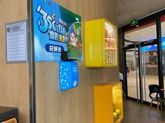 -麦当劳(保利广场店)