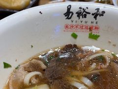 -易裕和·长沙米粉(竹塘西路店)