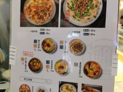 -一醒·手工面·西北传统小吃(新南凯德店)
