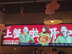 -靓靓蒸虾·头牌蒸虾(南山桂庙店)