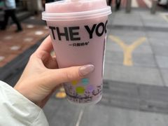 -一只酸奶牛(八一路店)