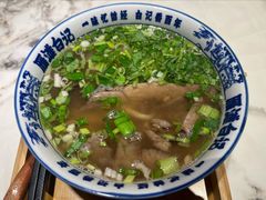 -雁滩白记·兰州牛肉面
