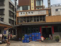 -黎记大排档(慈云路店)