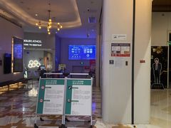 -星轶影院(南京茂业天地店)