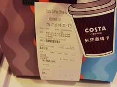 -COSTA COFFEE(西直门店)