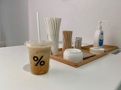 -% Arabica阿拉比卡咖啡(武康路店)