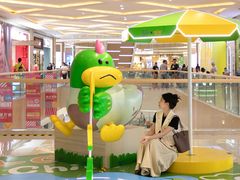 -天河领展广场