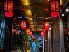 -悦真雅院·四合院·清真私房菜(雍和宫店)