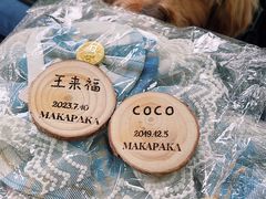 -MakaPaka小酒馆(南湖天地店)