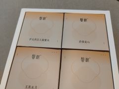 -蟹榭·本帮江浙菜·蟹宴(五角场合生汇商场店)