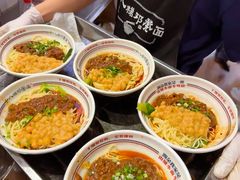 -十八梯邓凳面(狮子坪店)