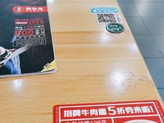 -李先生牛肉面大王(成都东站西广场店)