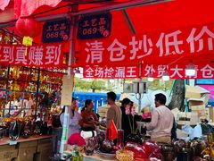 -天河体育中心