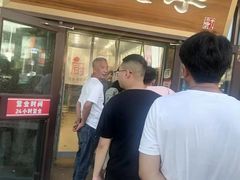 -老四季(总店)
