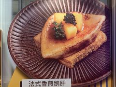 -争鲜回转寿司(南开大悦城店)