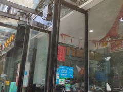 门面-粤式轩广东茶餐厅(草市街店)