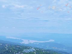 -大金鹰园