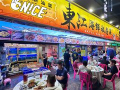 -东江海鲜大排档·潮汕菜·砂锅粥