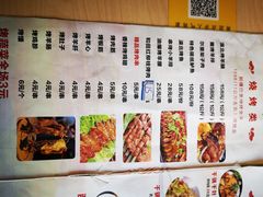 -尕盼舍连锁餐饮大盘鸡拌面王(中和美食街店)