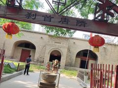 -木塔寺遗址生态公园