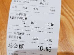 -CHEESE TACO搬砖客(凯德店)