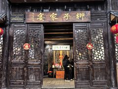 -零陵古城