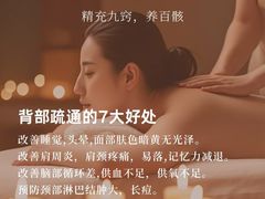 -康之道盲人按摩(二七路No.5店)