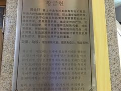 -丽池宫韩式汗蒸会馆(华灯坊店)