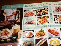 -坤记味道(新华城市广场店)