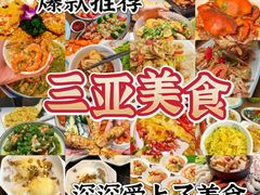 -椰梦长廊