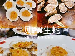 蒜蓉扇贝-不翻台·无国界铁板烧(北国先天下店)